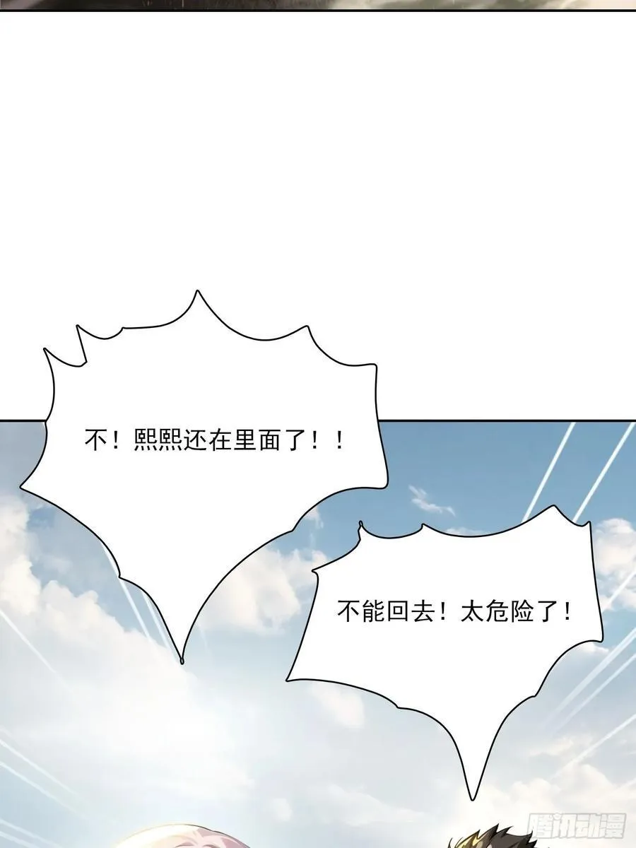 149 非常持久 第53页