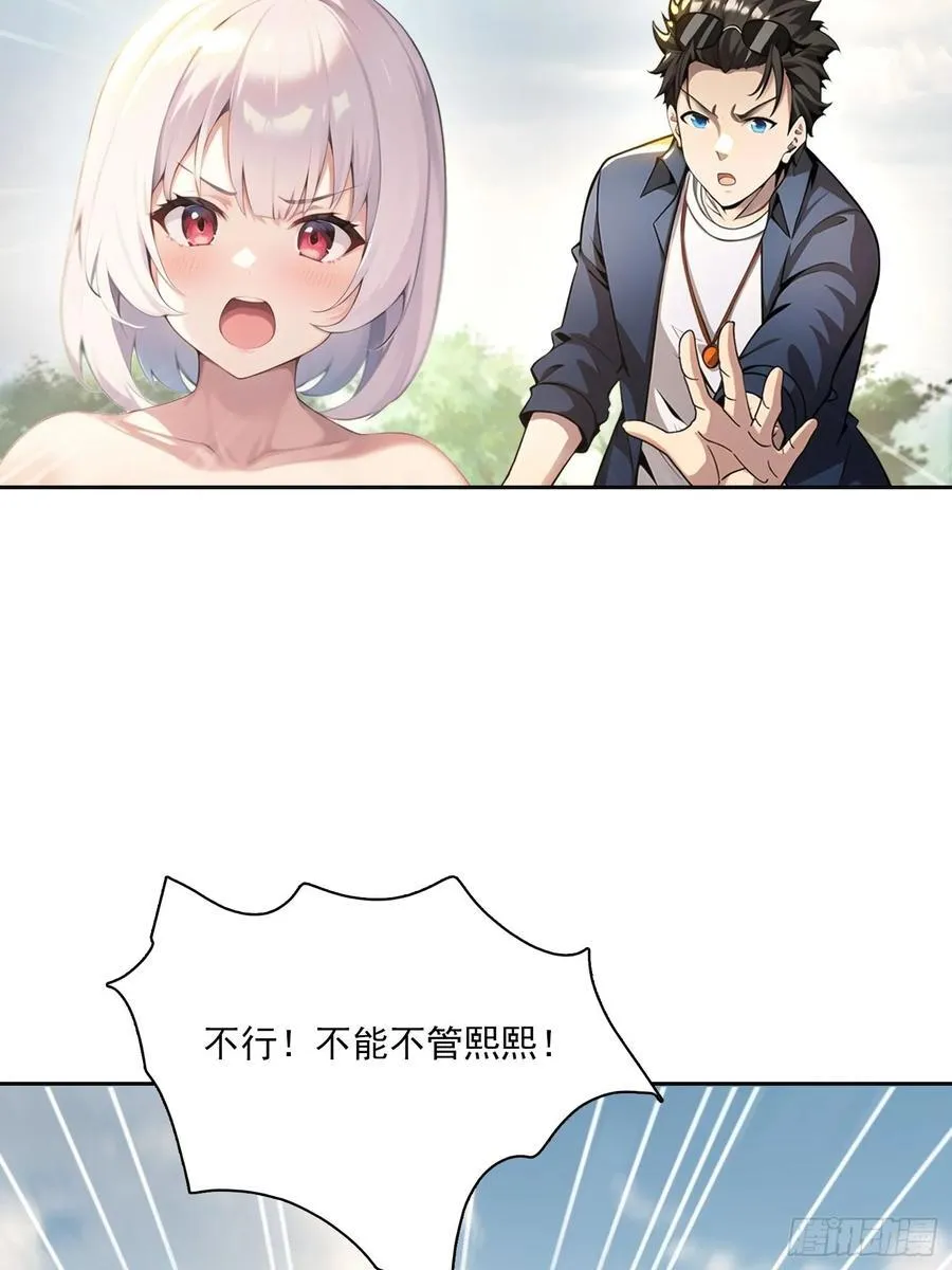 149 非常持久 第54页