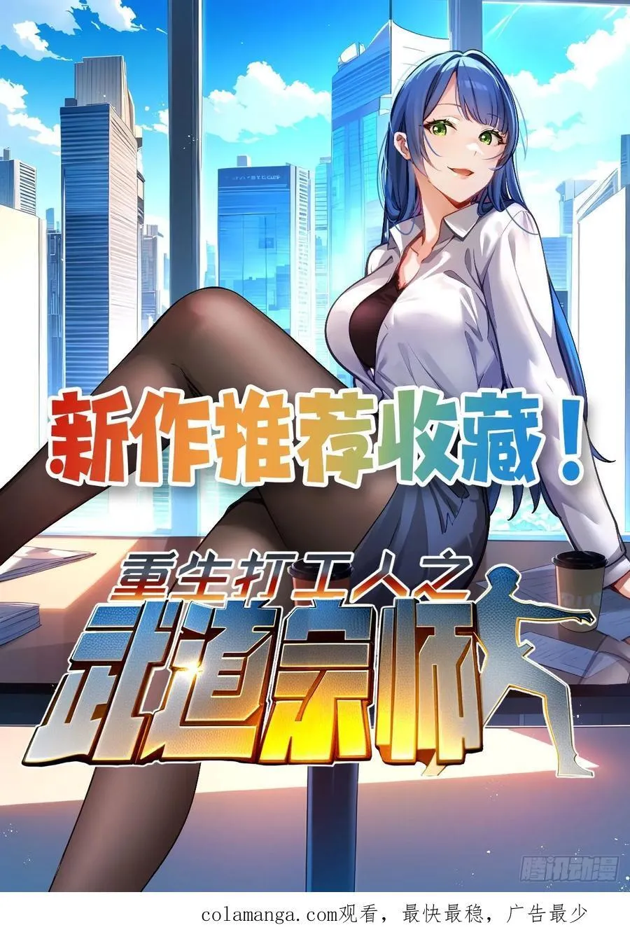 149 非常持久 第59页