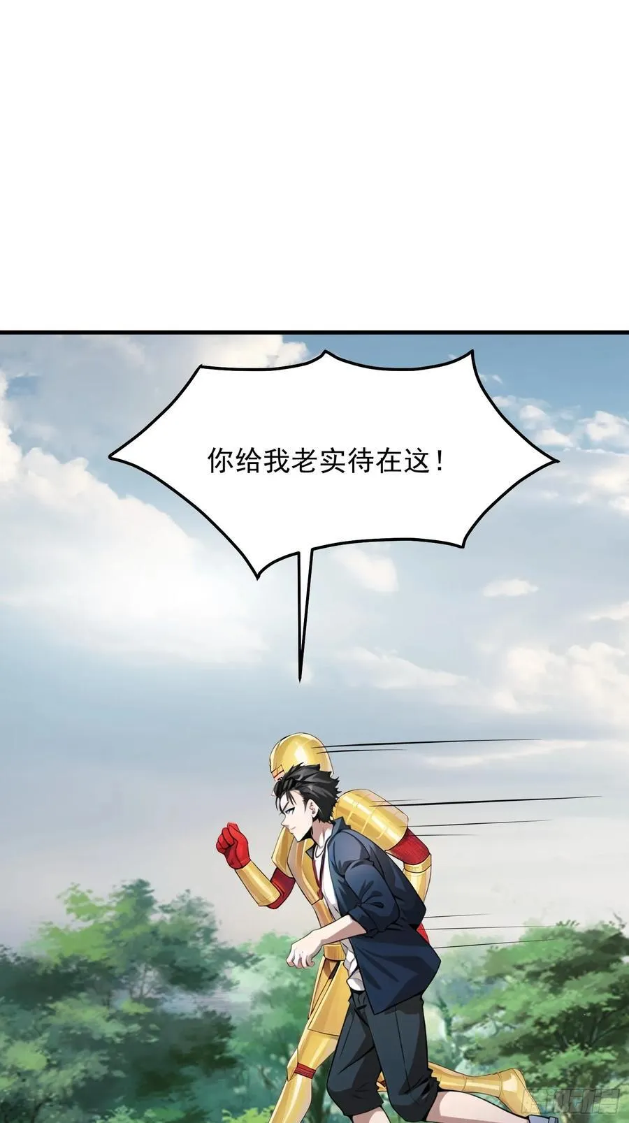 150 出走 第3页