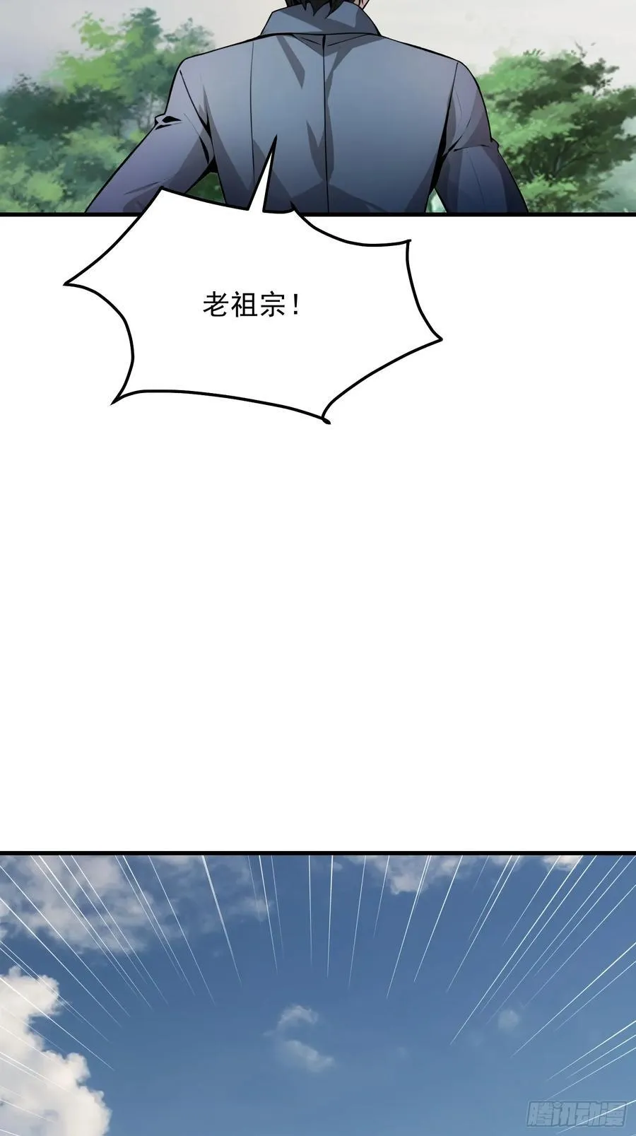 150 出走 第5页