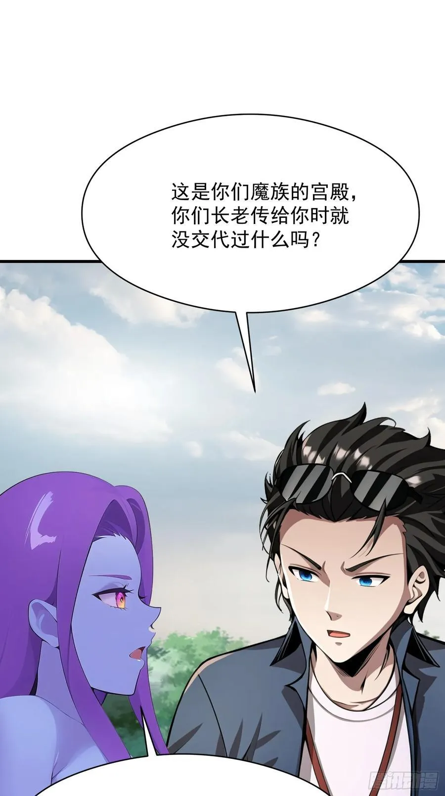 150 出走 第8页