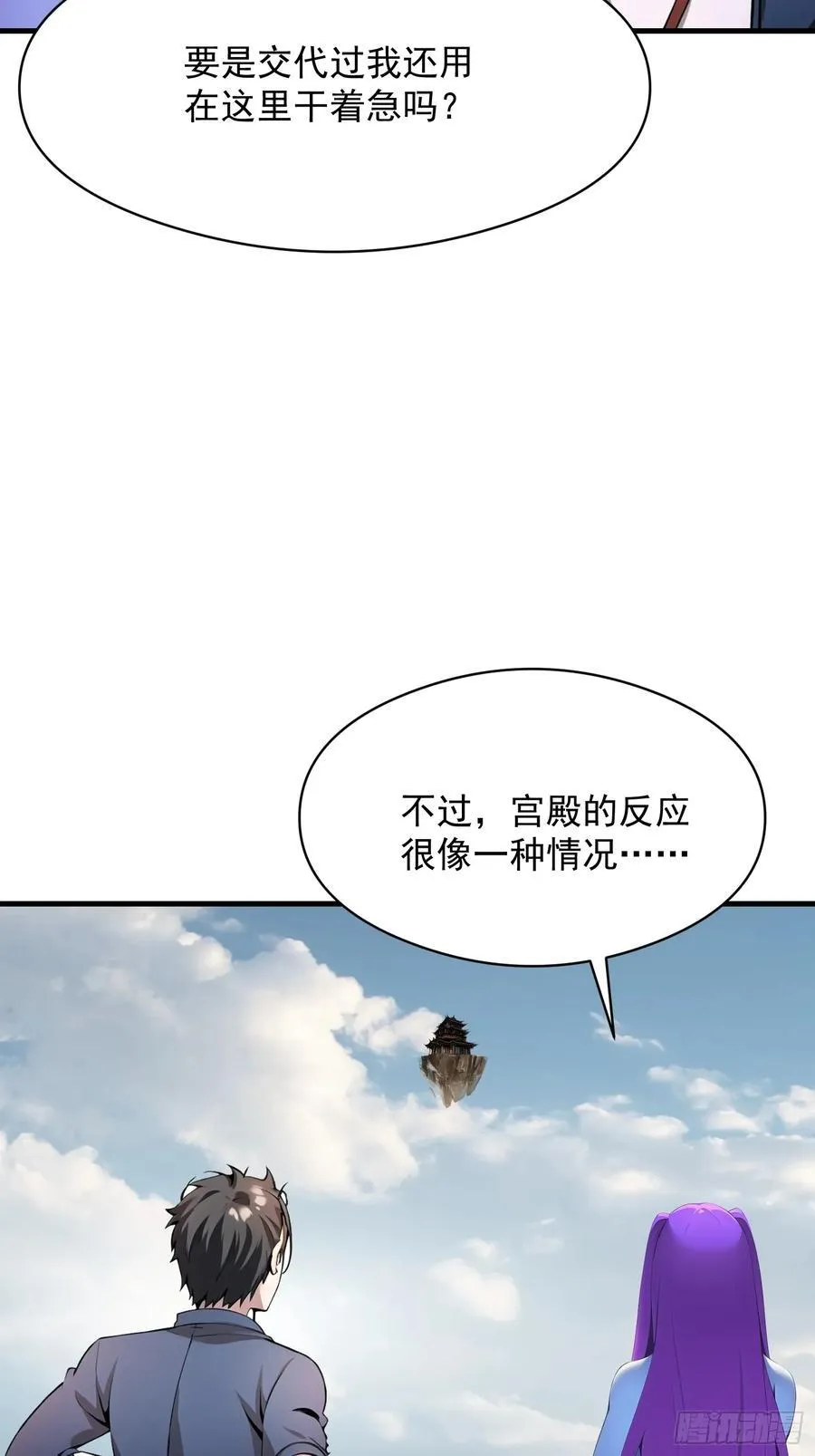 150 出走 第9页