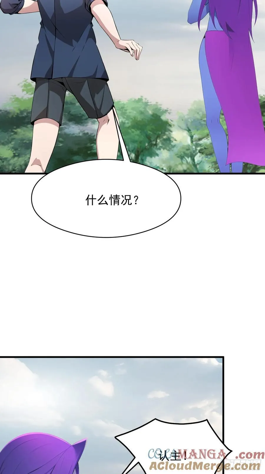 150 出走 第10页