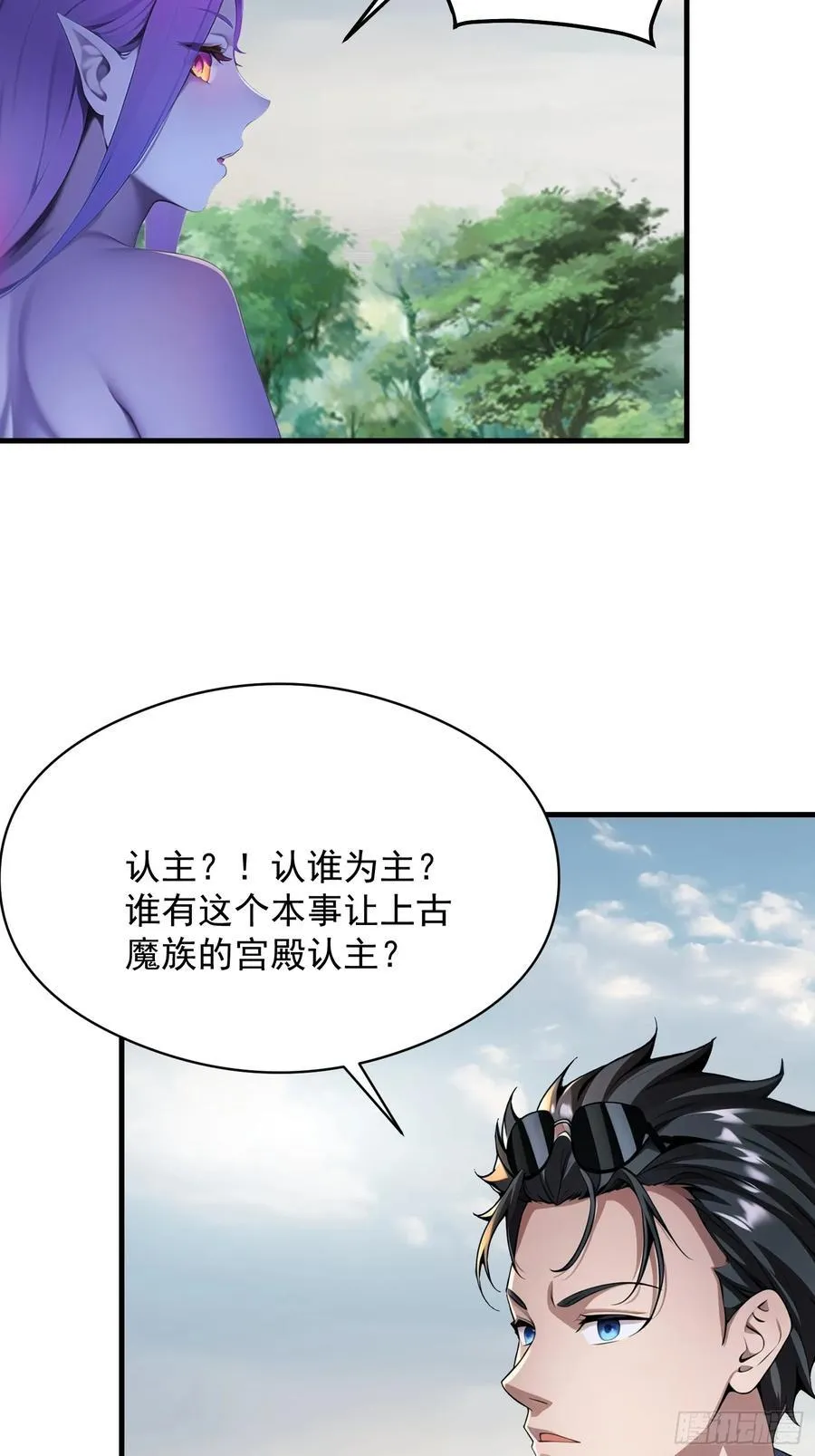 150 出走 第11页