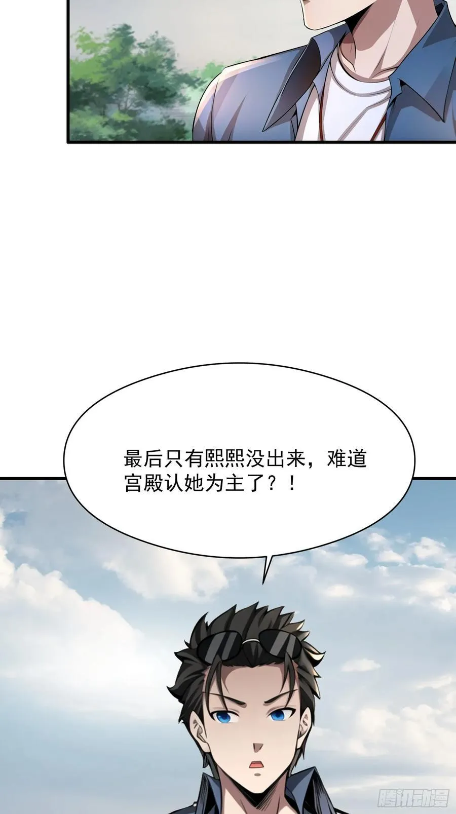 150 出走 第12页
