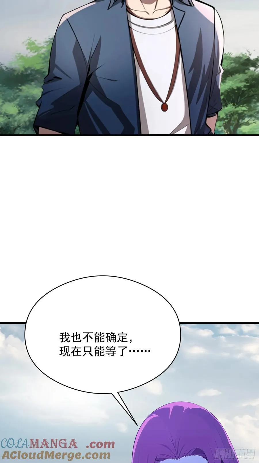 150 出走 第13页