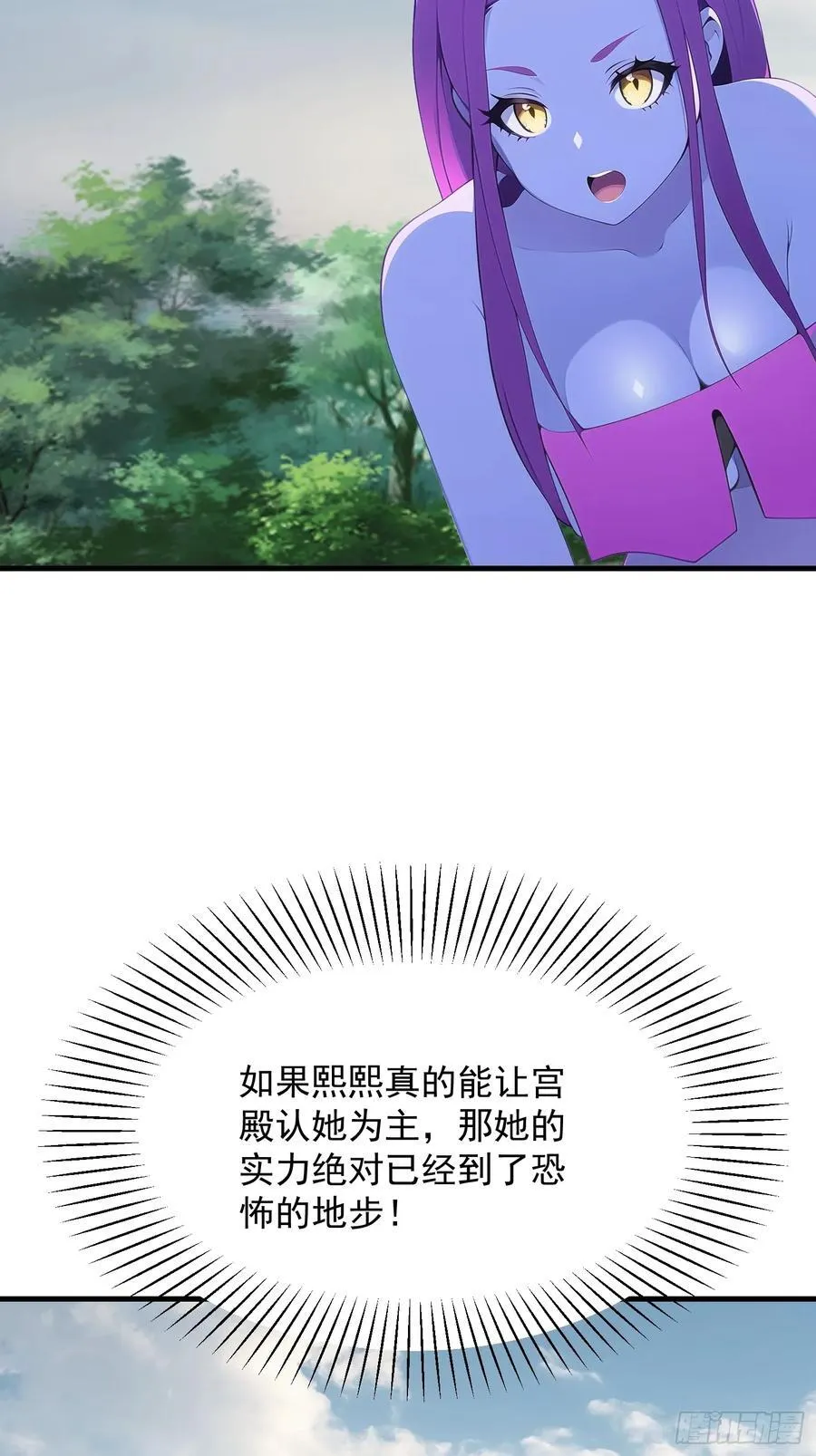 150 出走 第14页