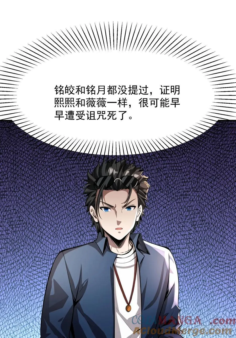 150 出走 第16页