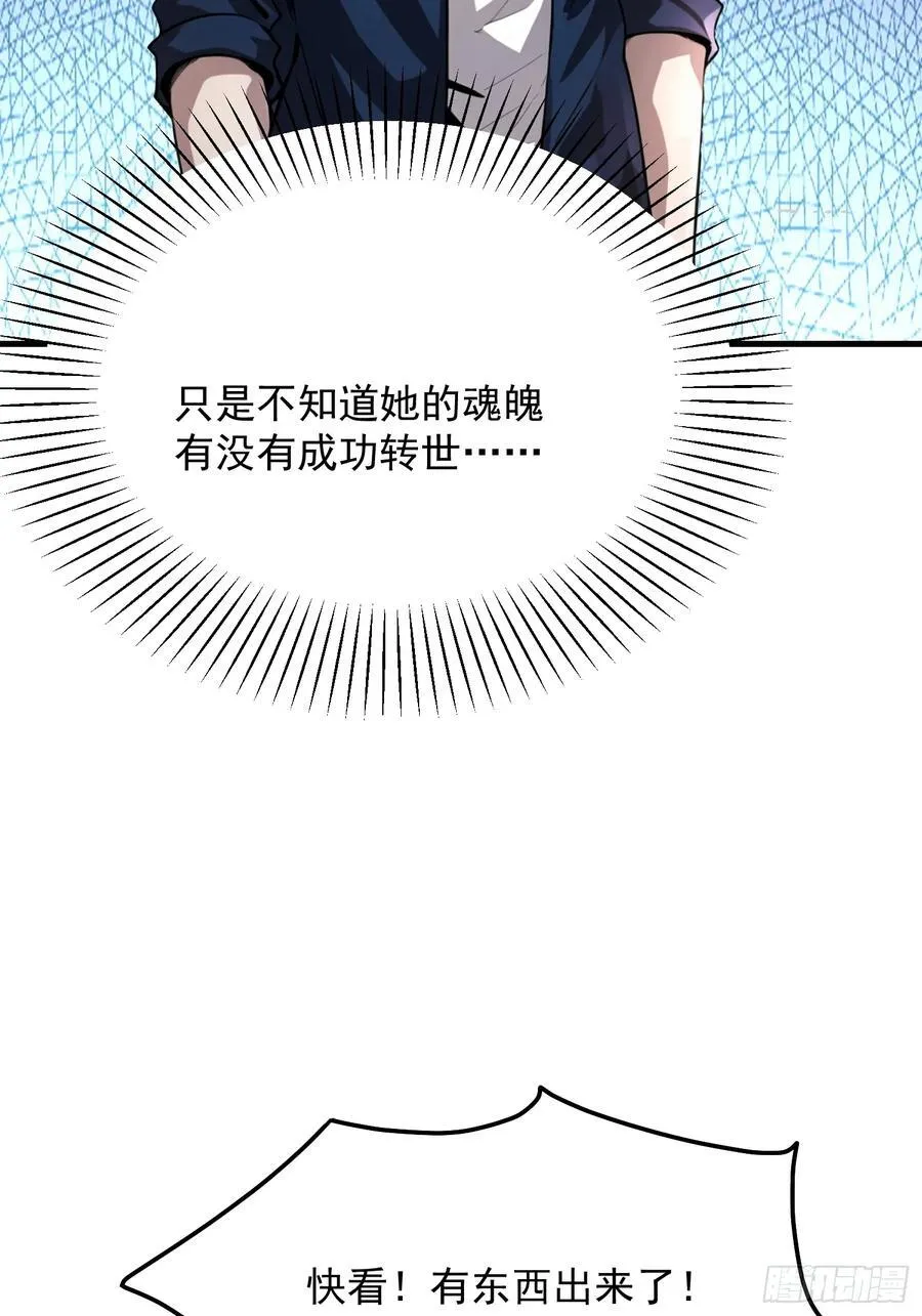 150 出走 第17页