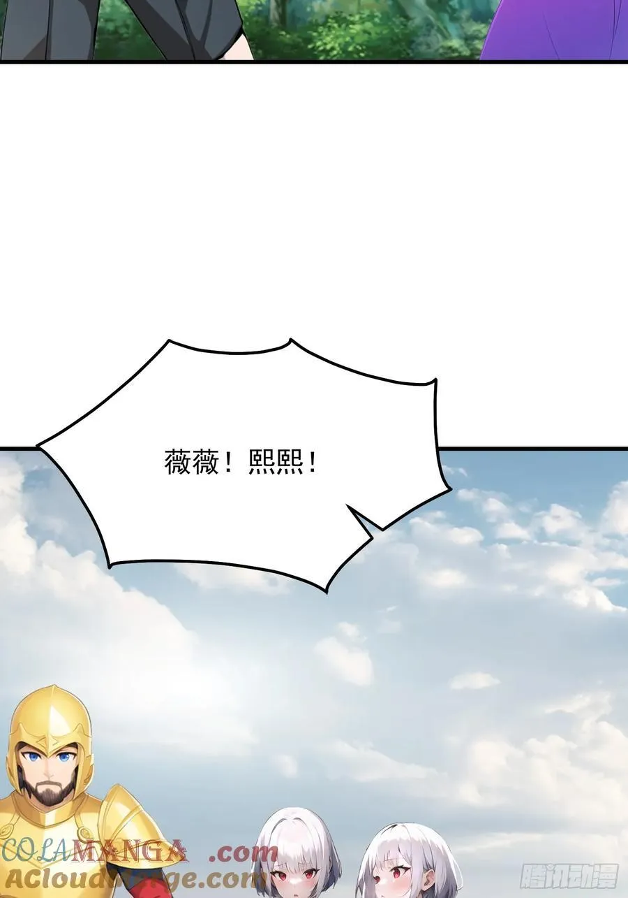 150 出走 第19页