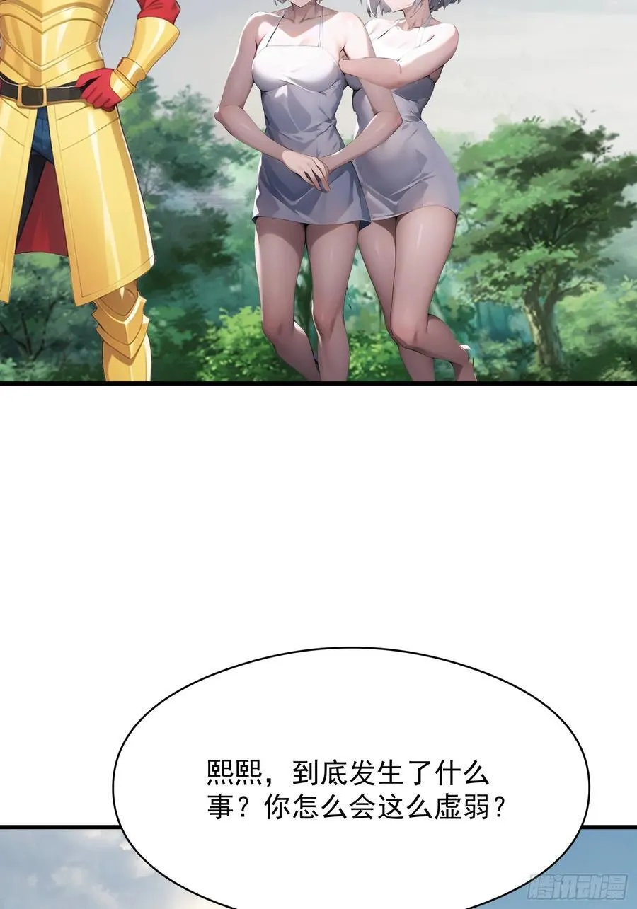 150 出走 第20页