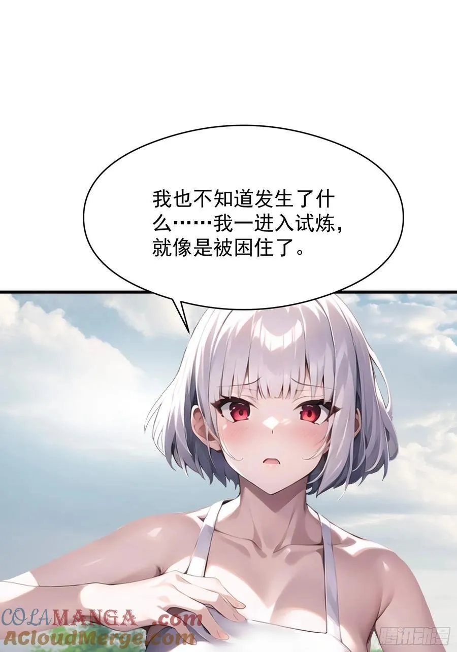 150 出走 第22页