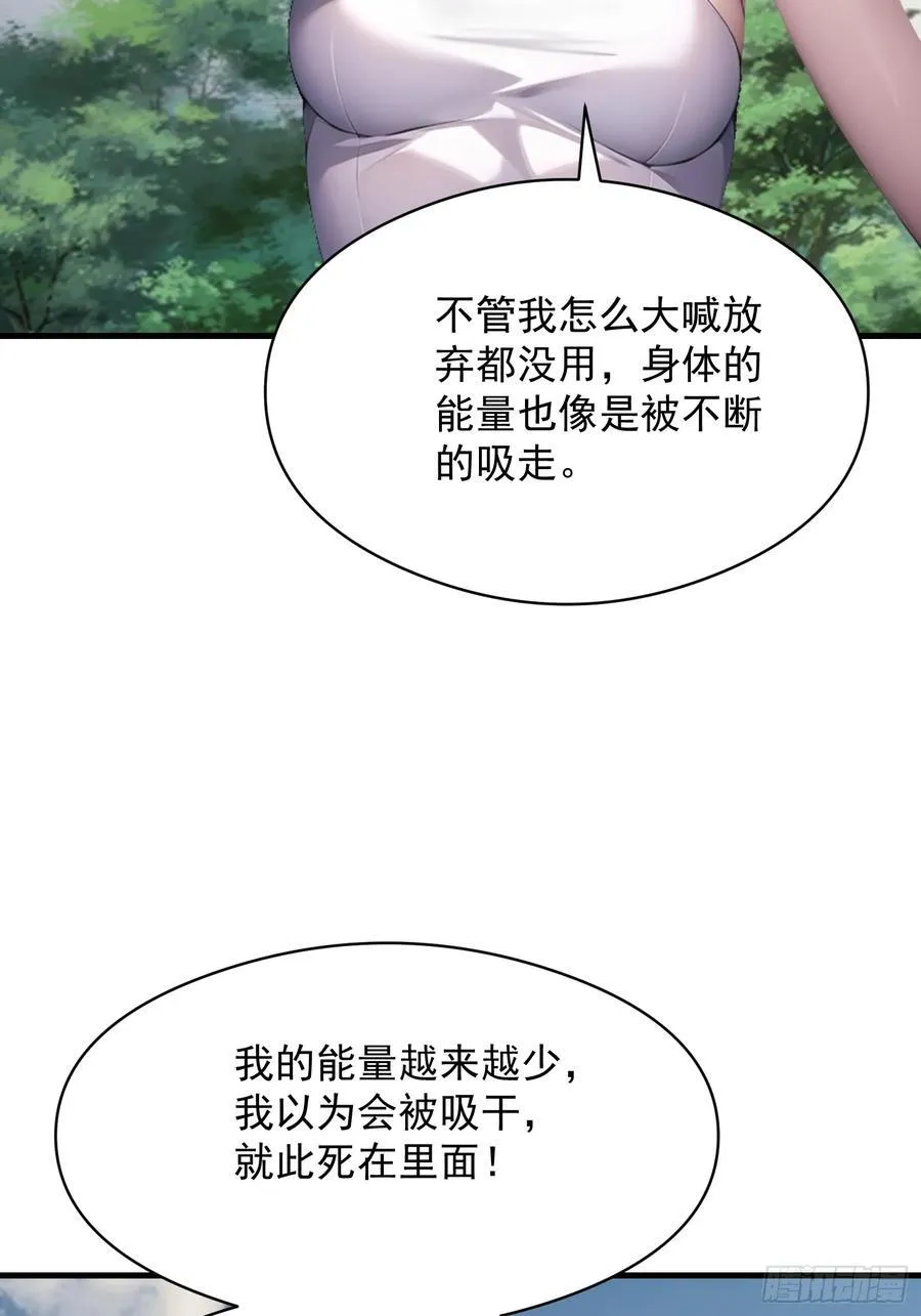 150 出走 第23页