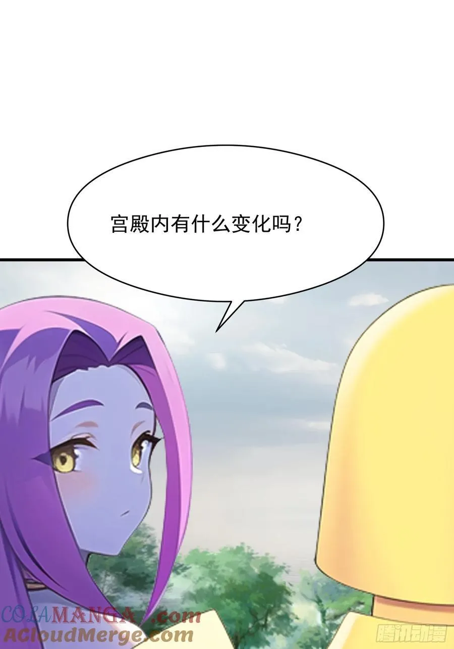 150 出走 第25页