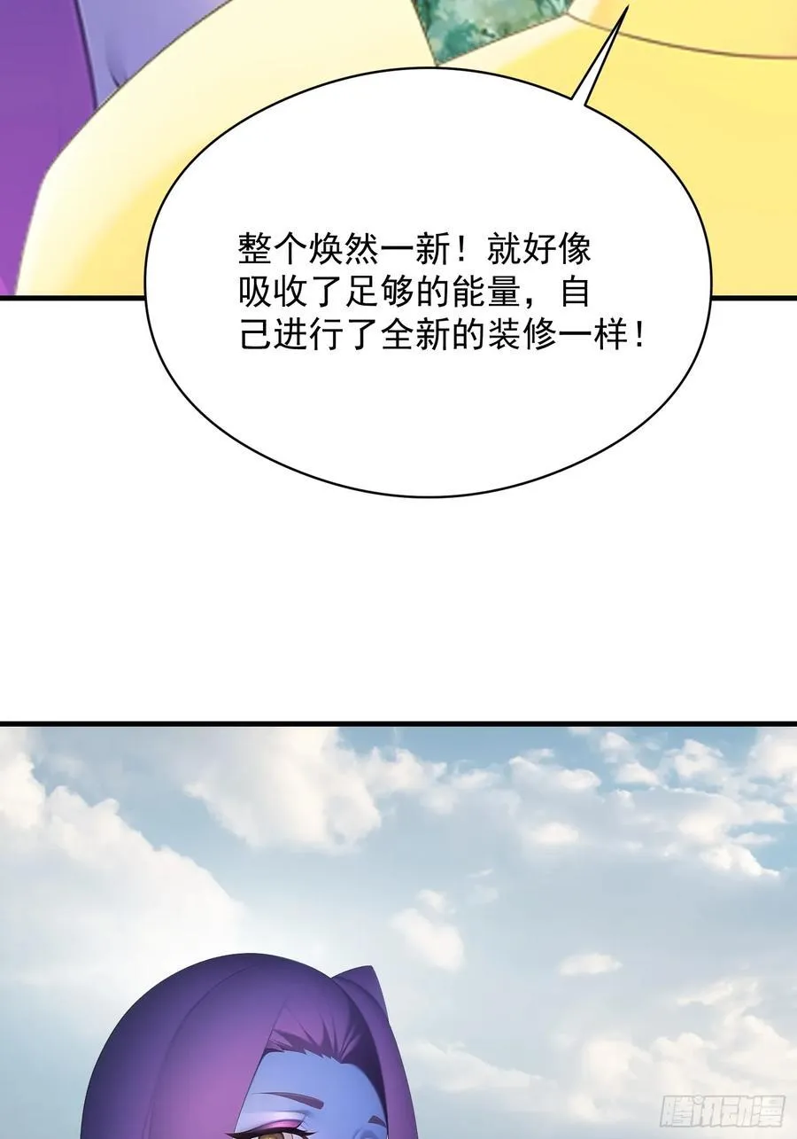 150 出走 第26页