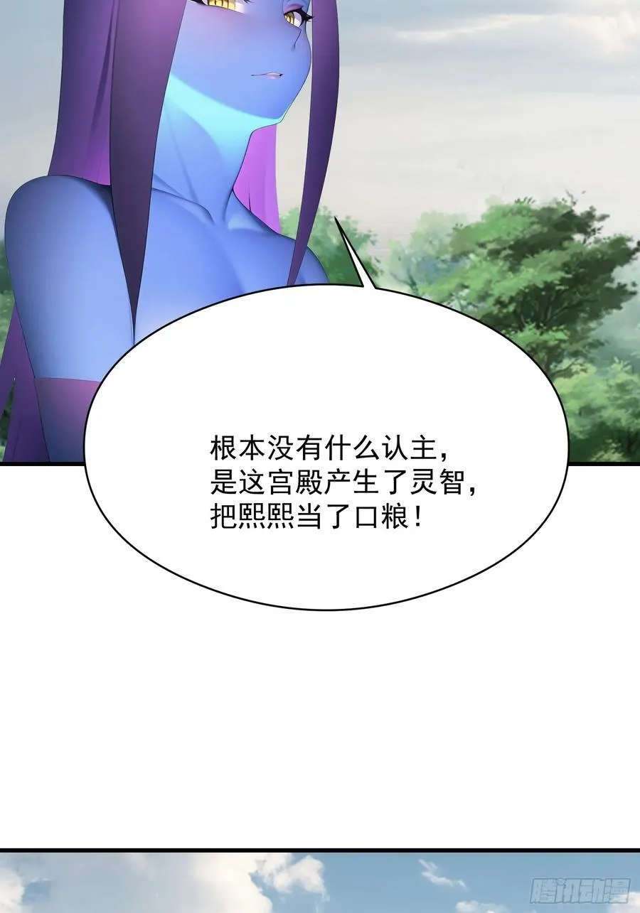 150 出走 第27页