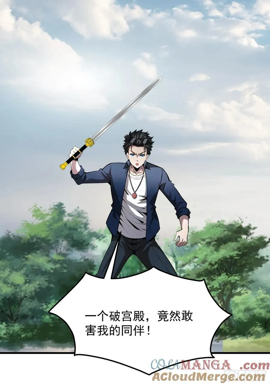 150 出走 第28页