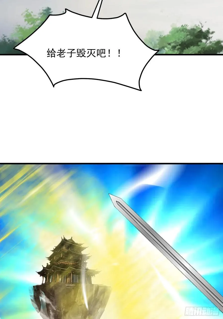 150 出走 第30页
