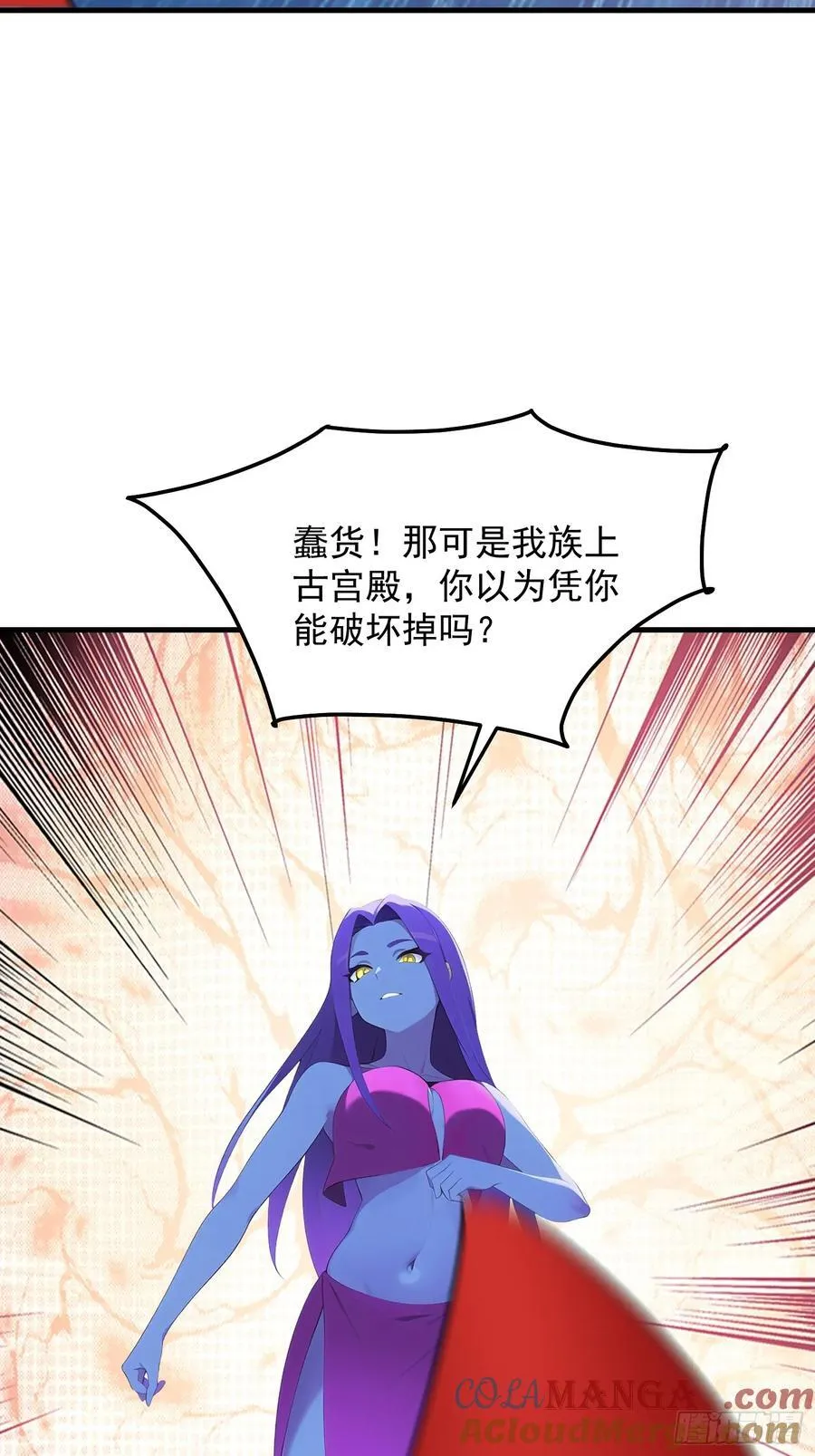 150 出走 第34页
