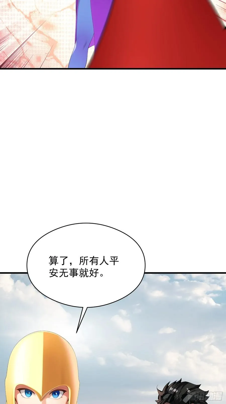 150 出走 第35页