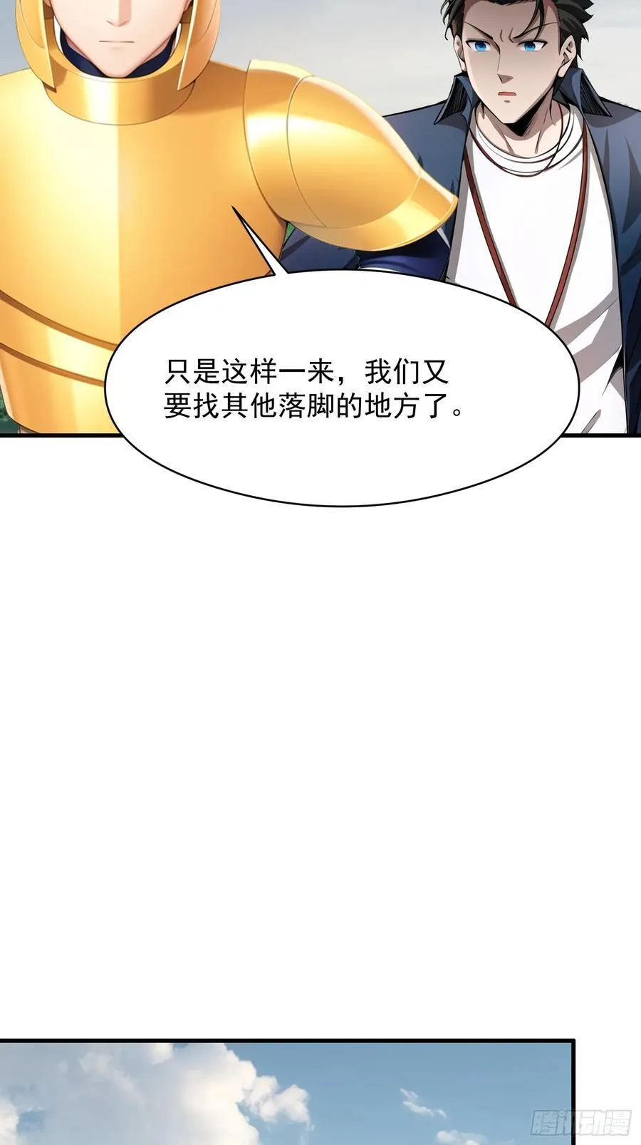 150 出走 第36页