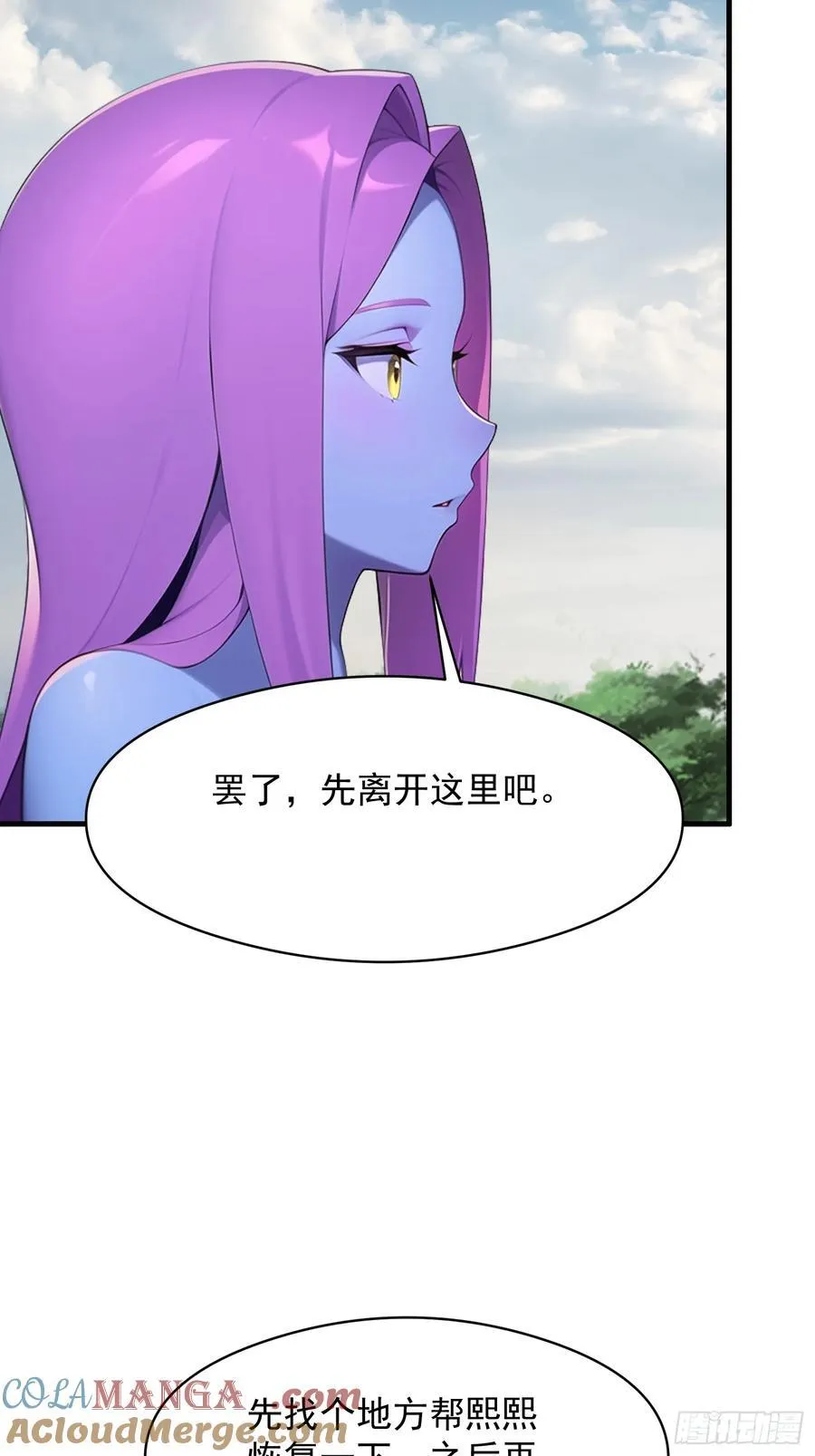 150 出走 第37页