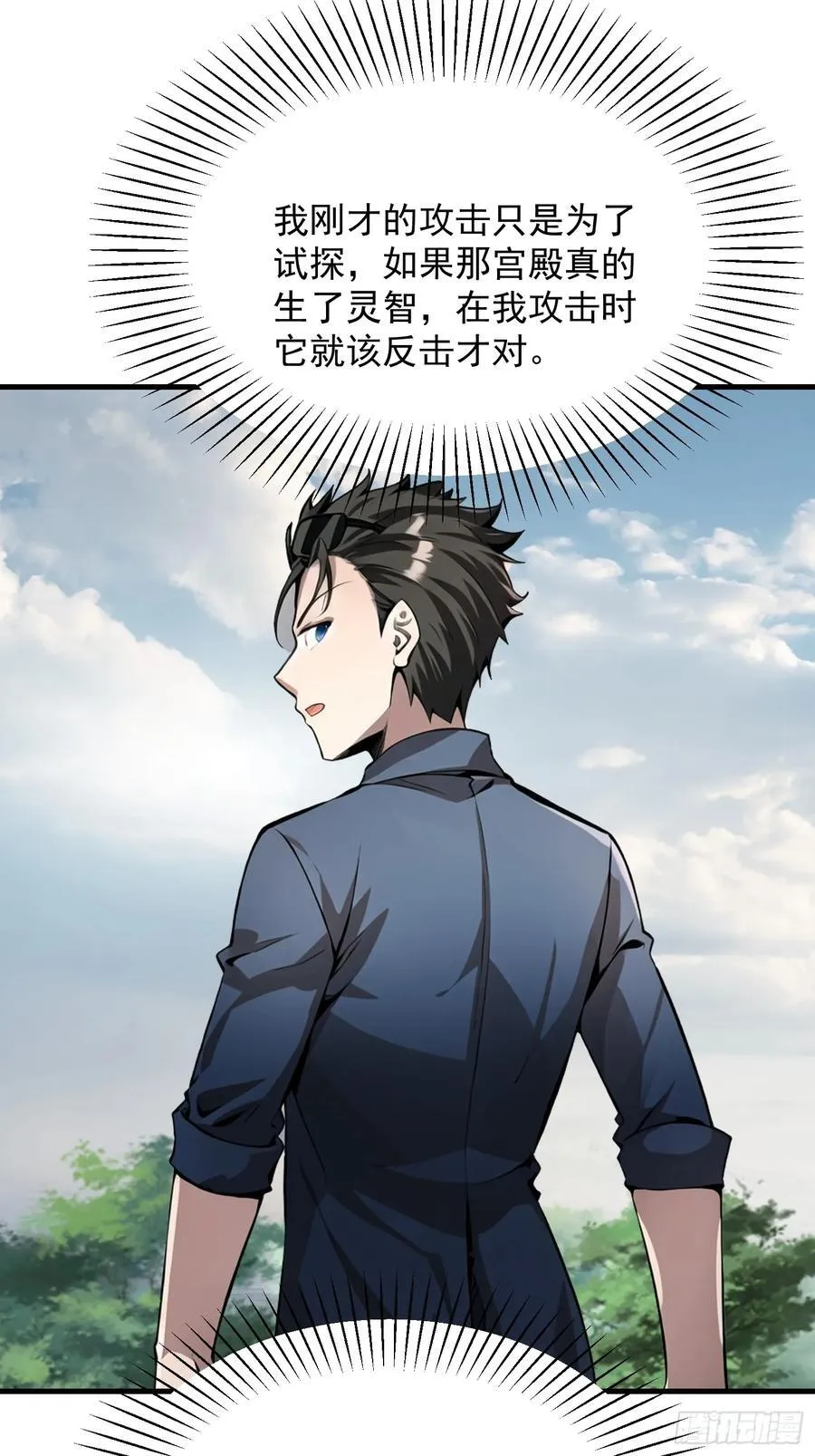 150 出走 第39页