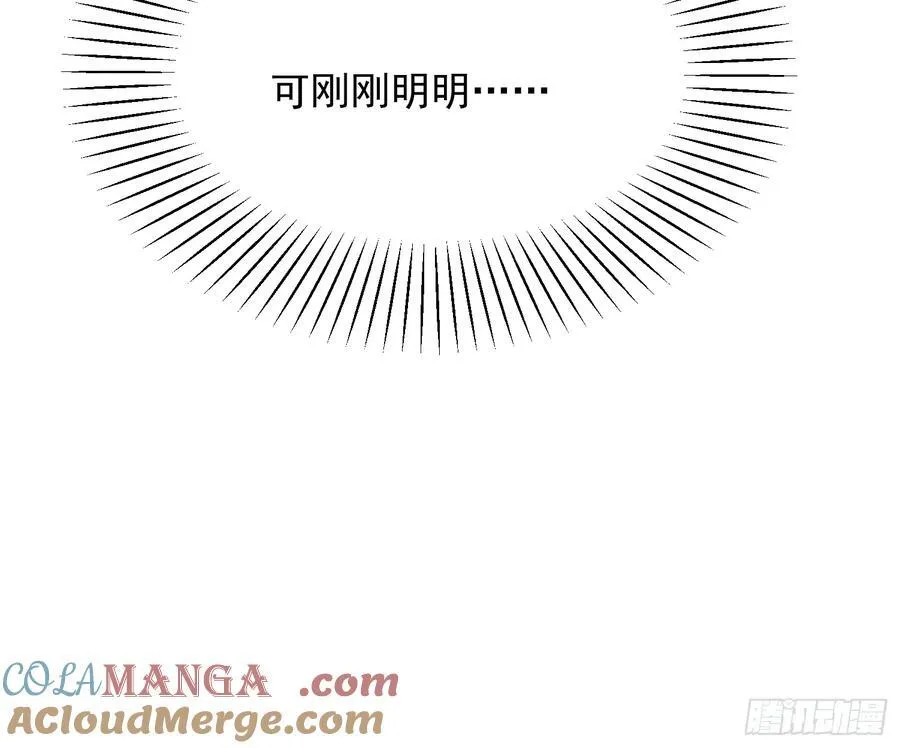 150 出走 第40页