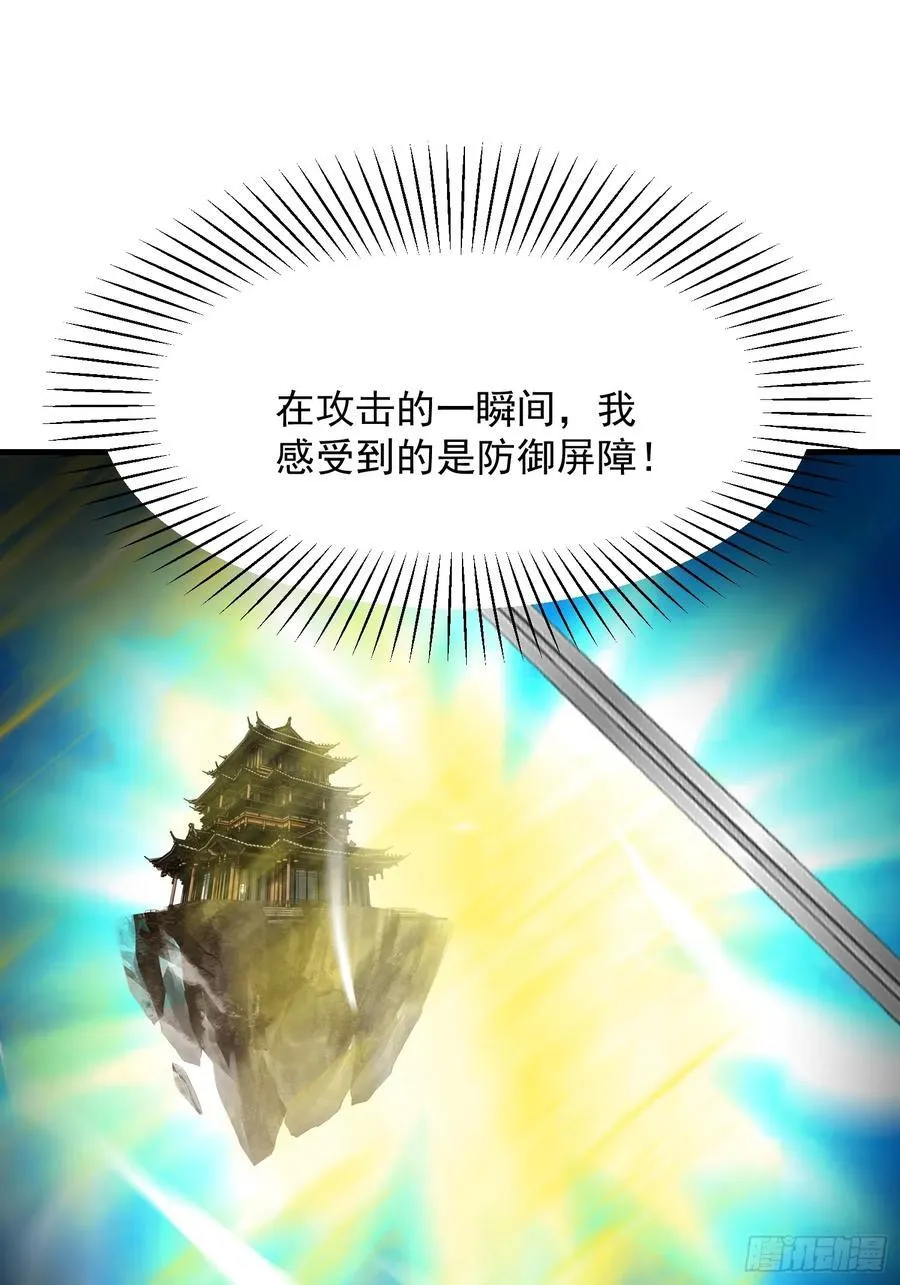 150 出走 第41页