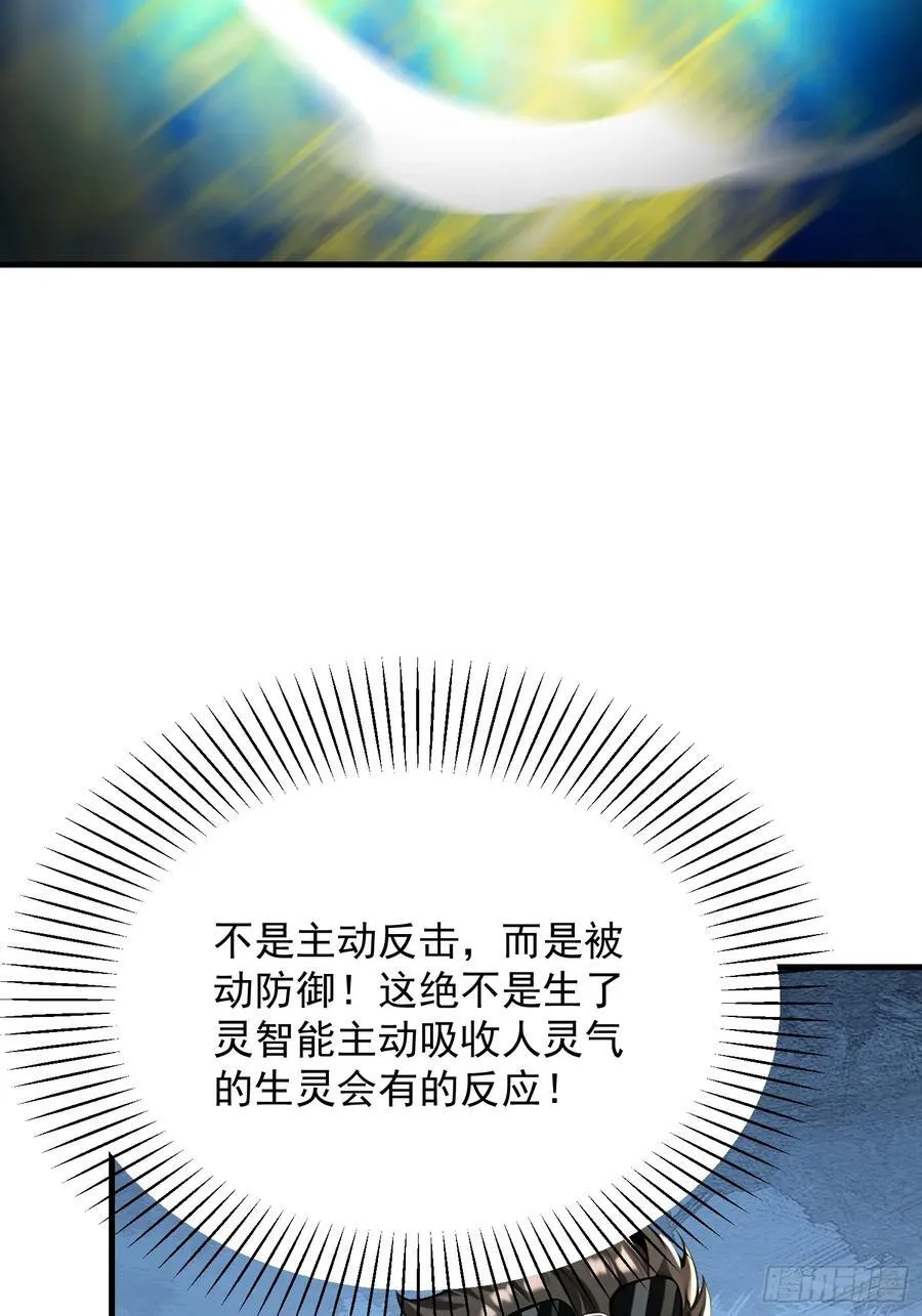 150 出走 第42页