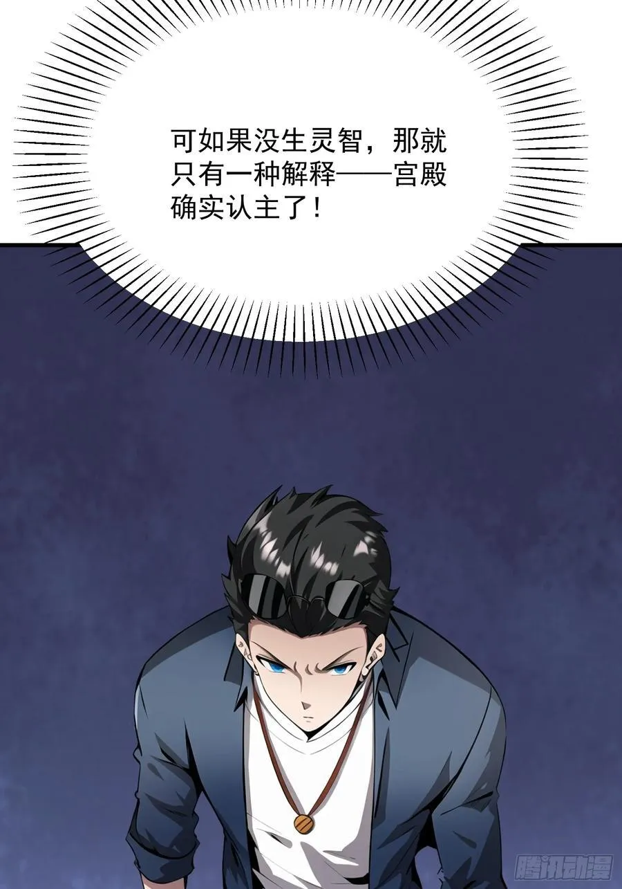 150 出走 第44页