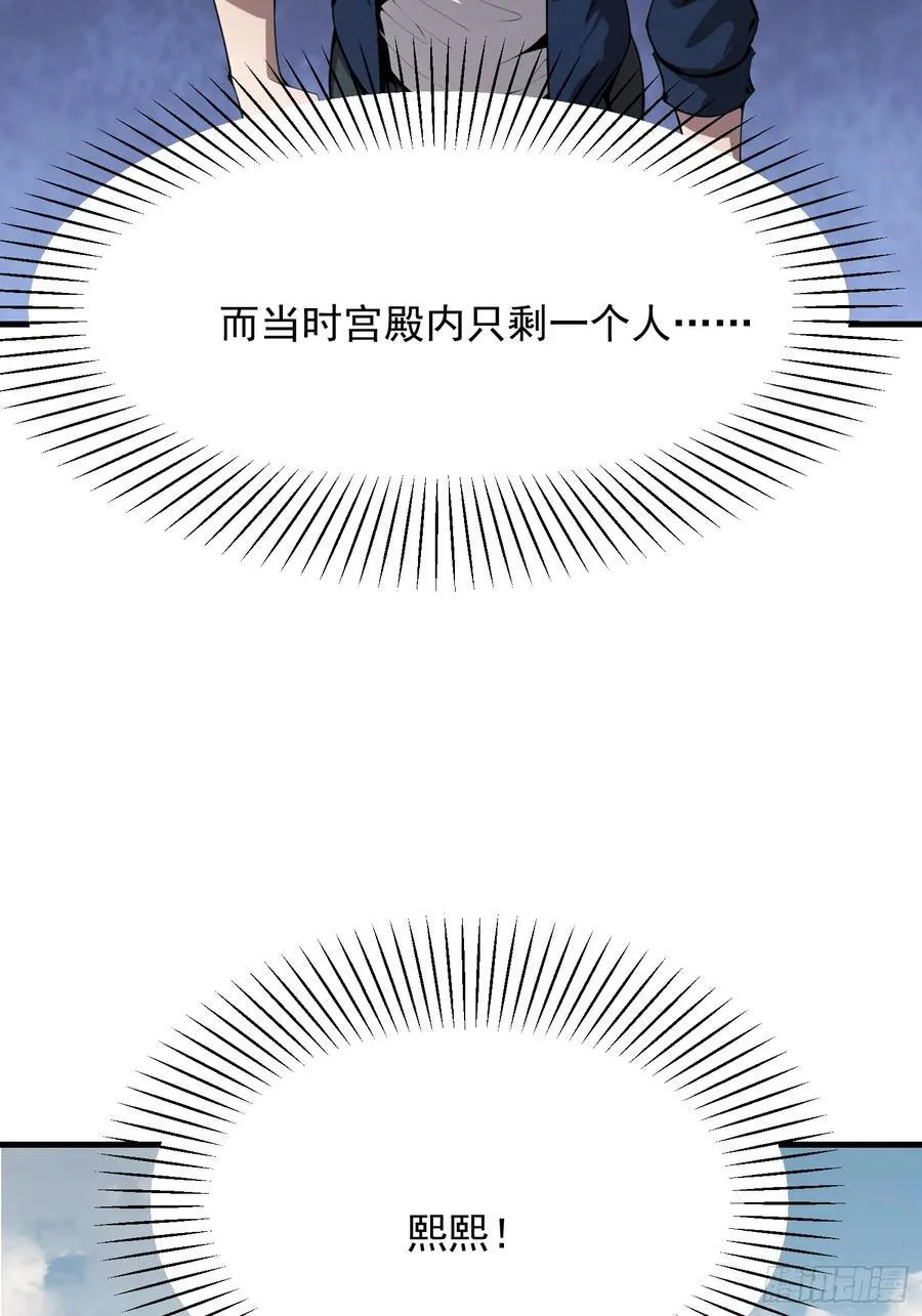 150 出走 第45页