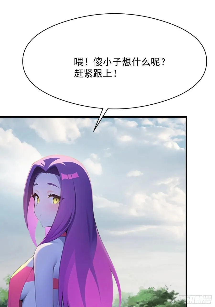 150 出走 第47页