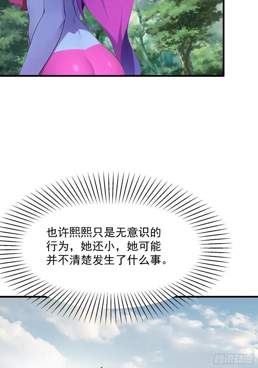 150 出走 第48页