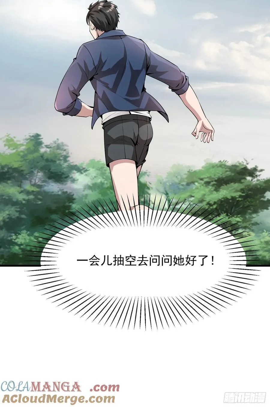 150 出走 第49页