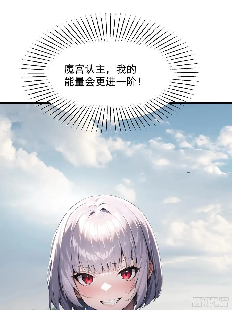 150 出走 第50页