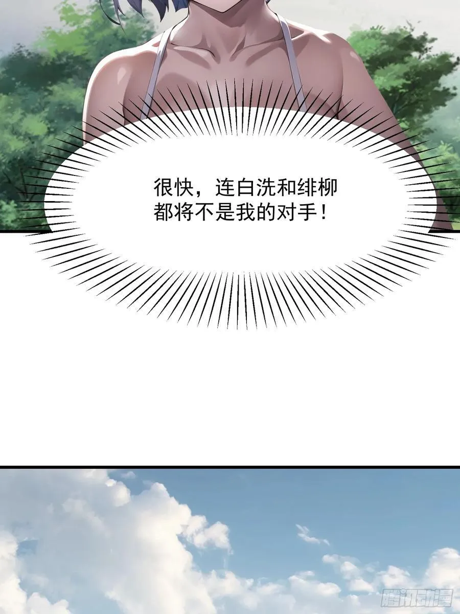150 出走 第51页