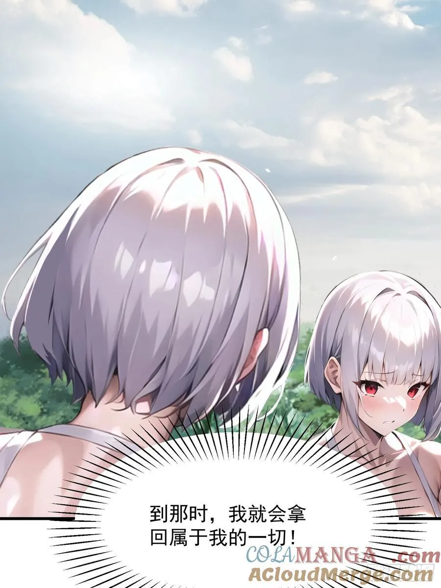 150 出走 第52页