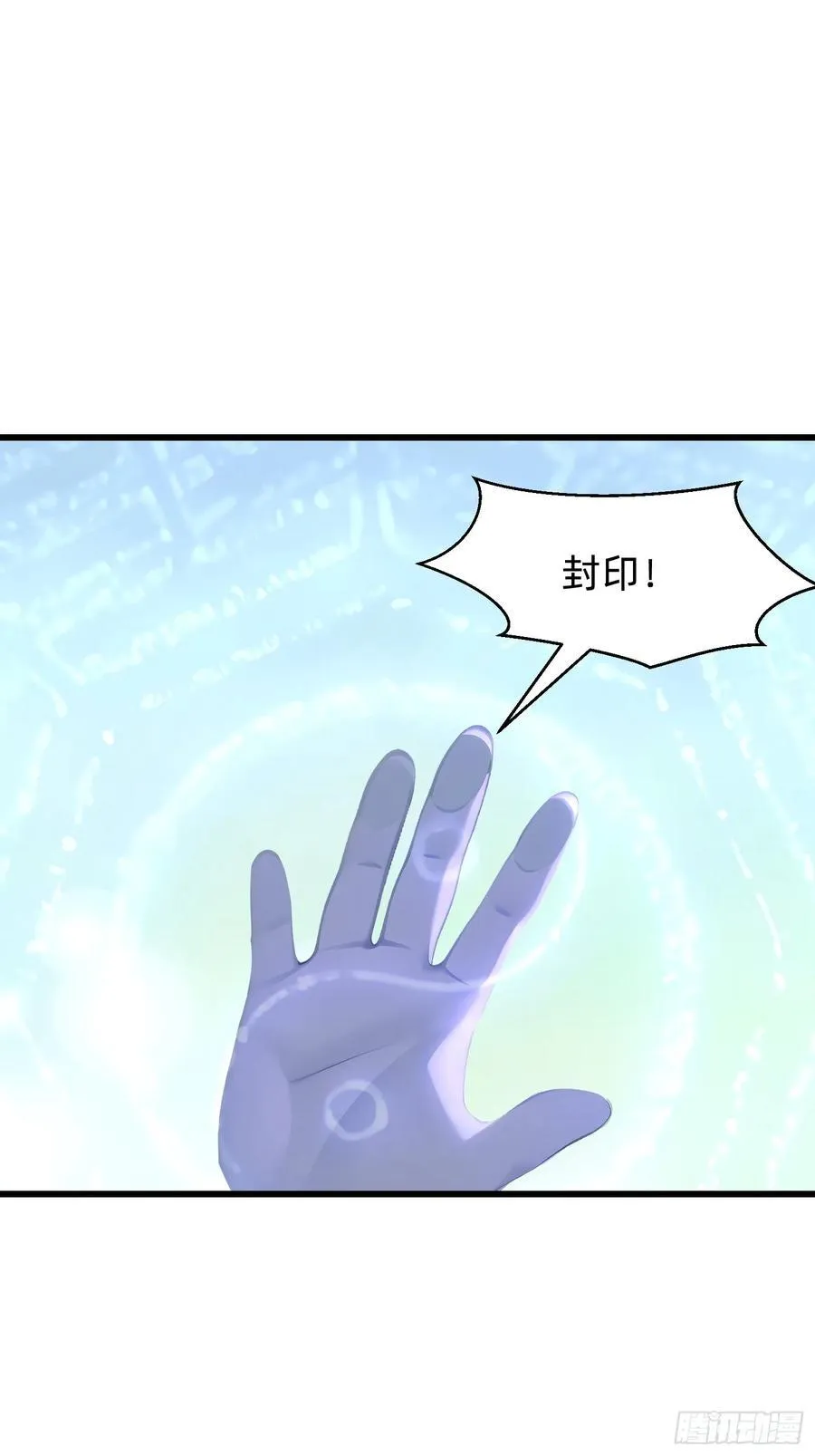 151 千万不要做傻事 第2页