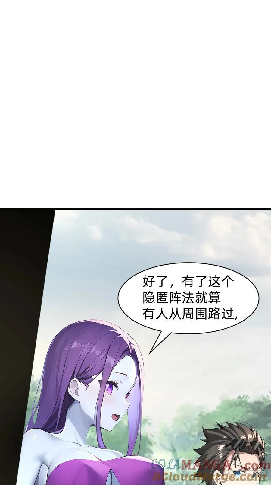 151 千万不要做傻事 第4页