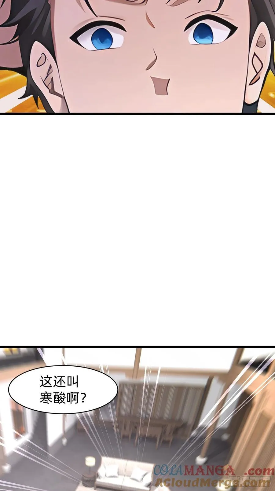 151 千万不要做傻事 第7页