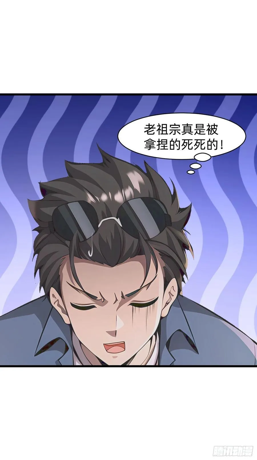 151 千万不要做傻事 第12页