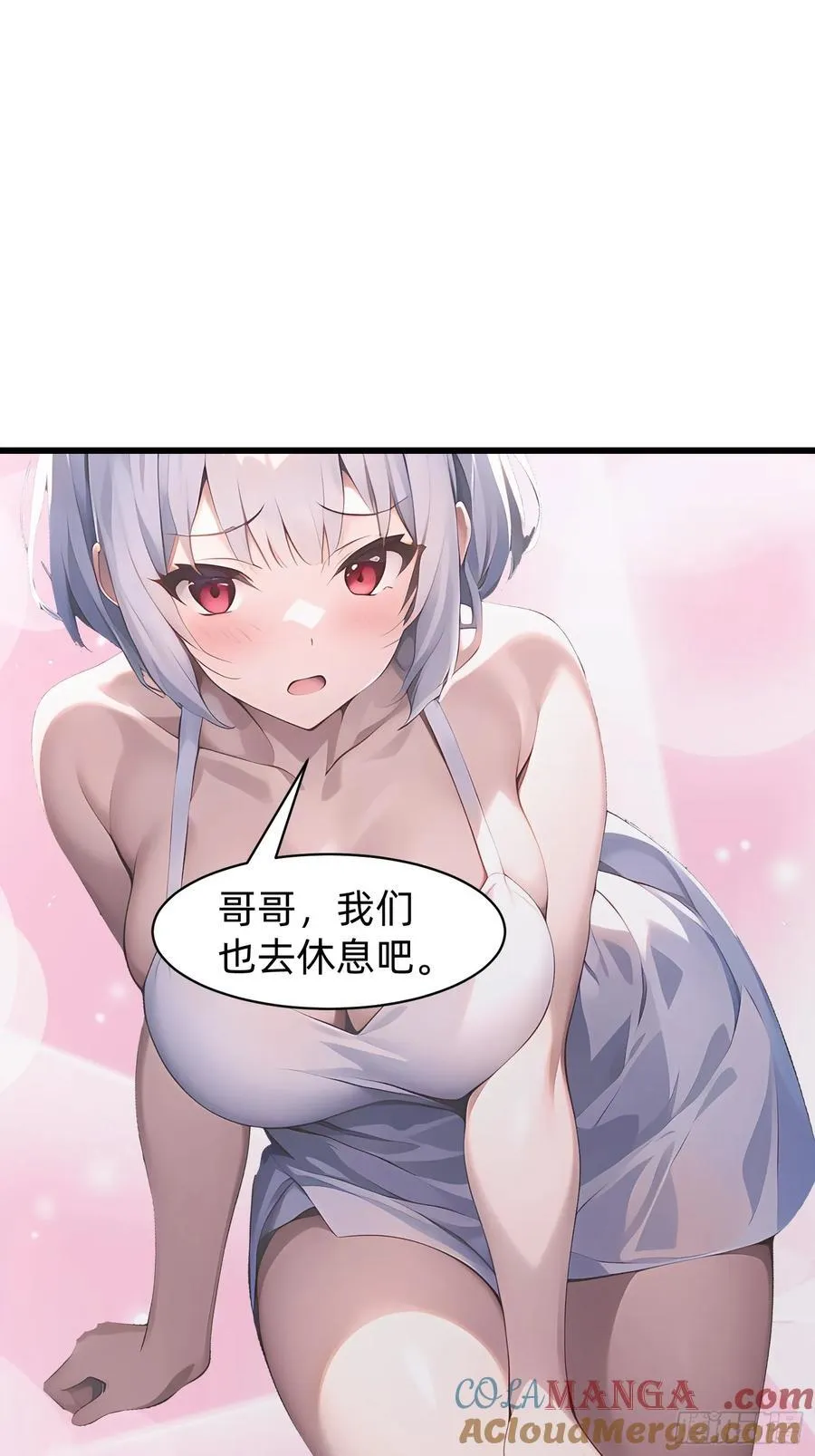 151 千万不要做傻事 第13页