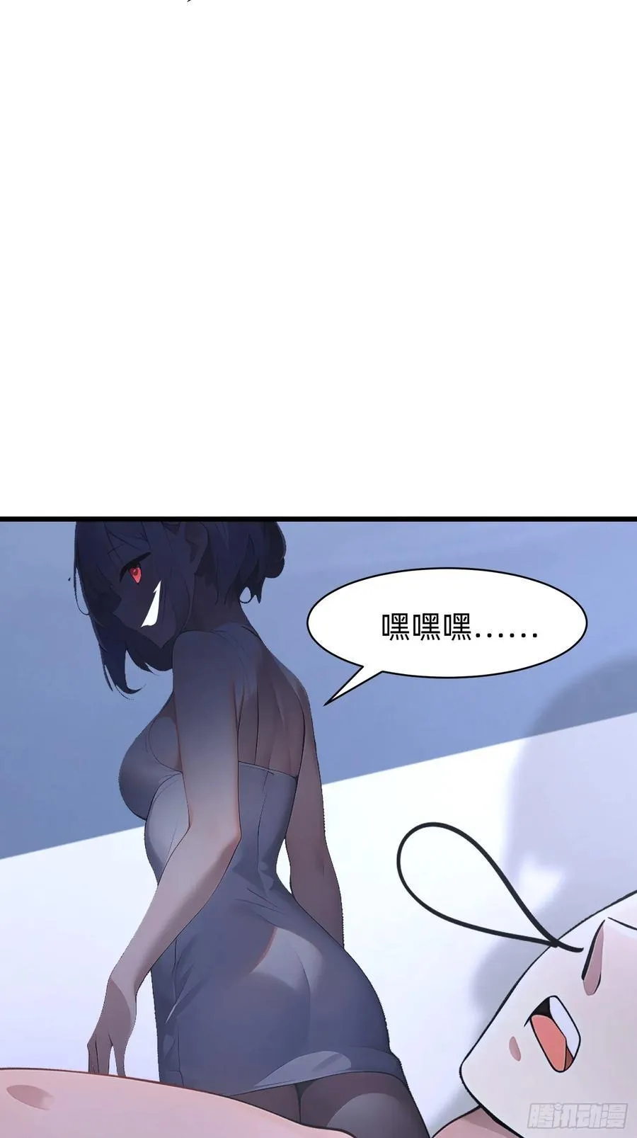 151 千万不要做傻事 第20页