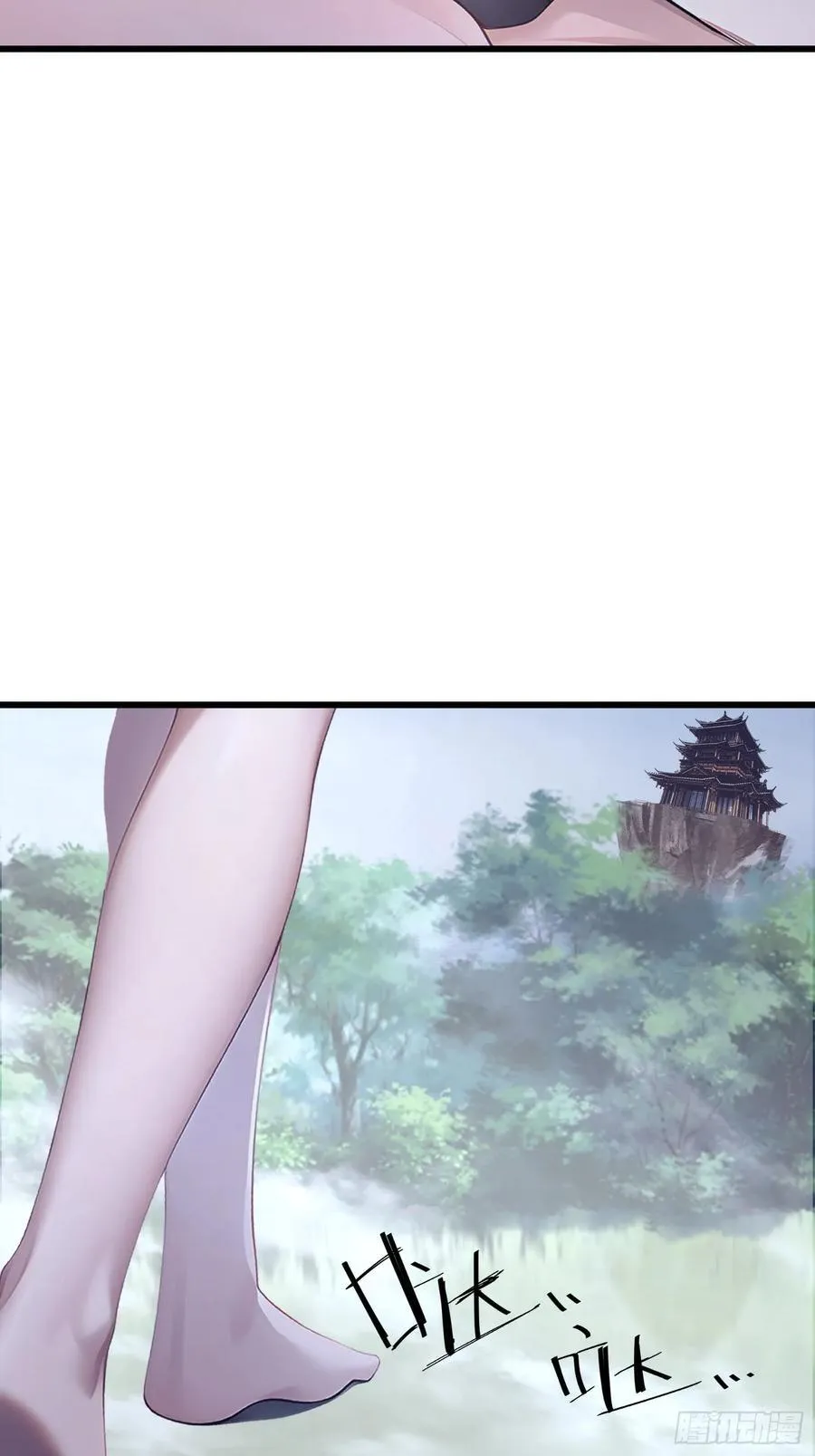 151 千万不要做傻事 第21页