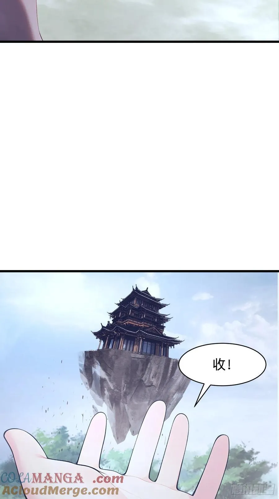 151 千万不要做傻事 第22页