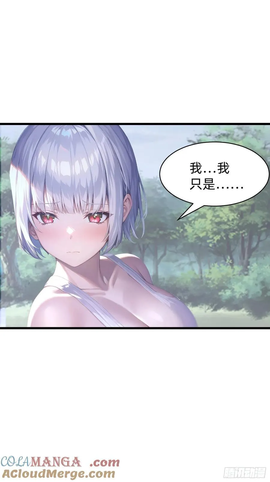 151 千万不要做傻事 第28页