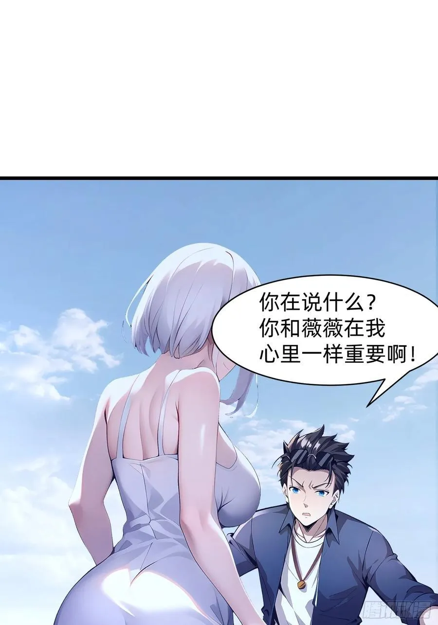 151 千万不要做傻事 第33页