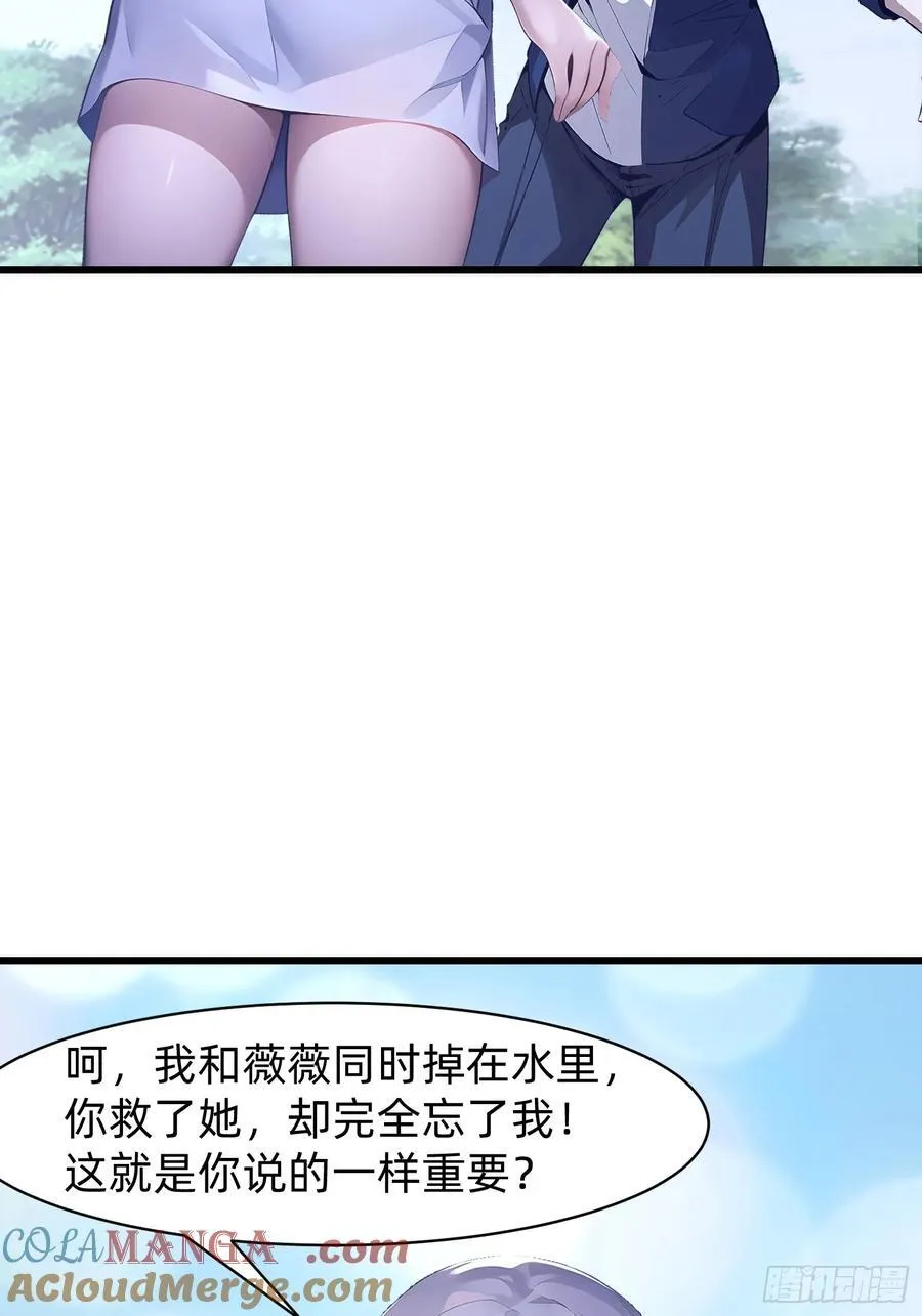 151 千万不要做傻事 第34页